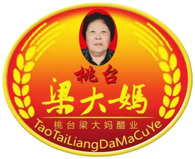 梁大妈醋业